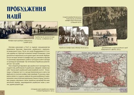 1917 1921