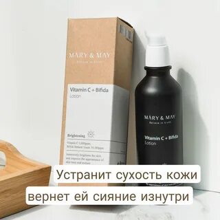 Mary may отзыв