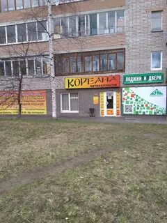 Волховская 12