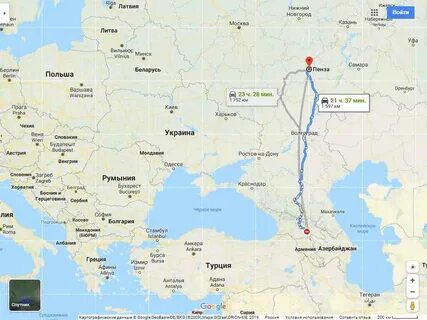 Волгоград грузия