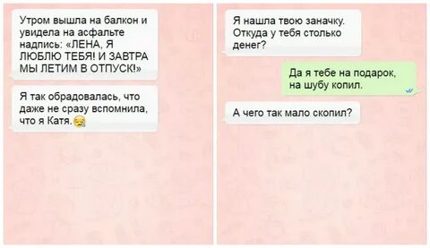 Смс женщине утром