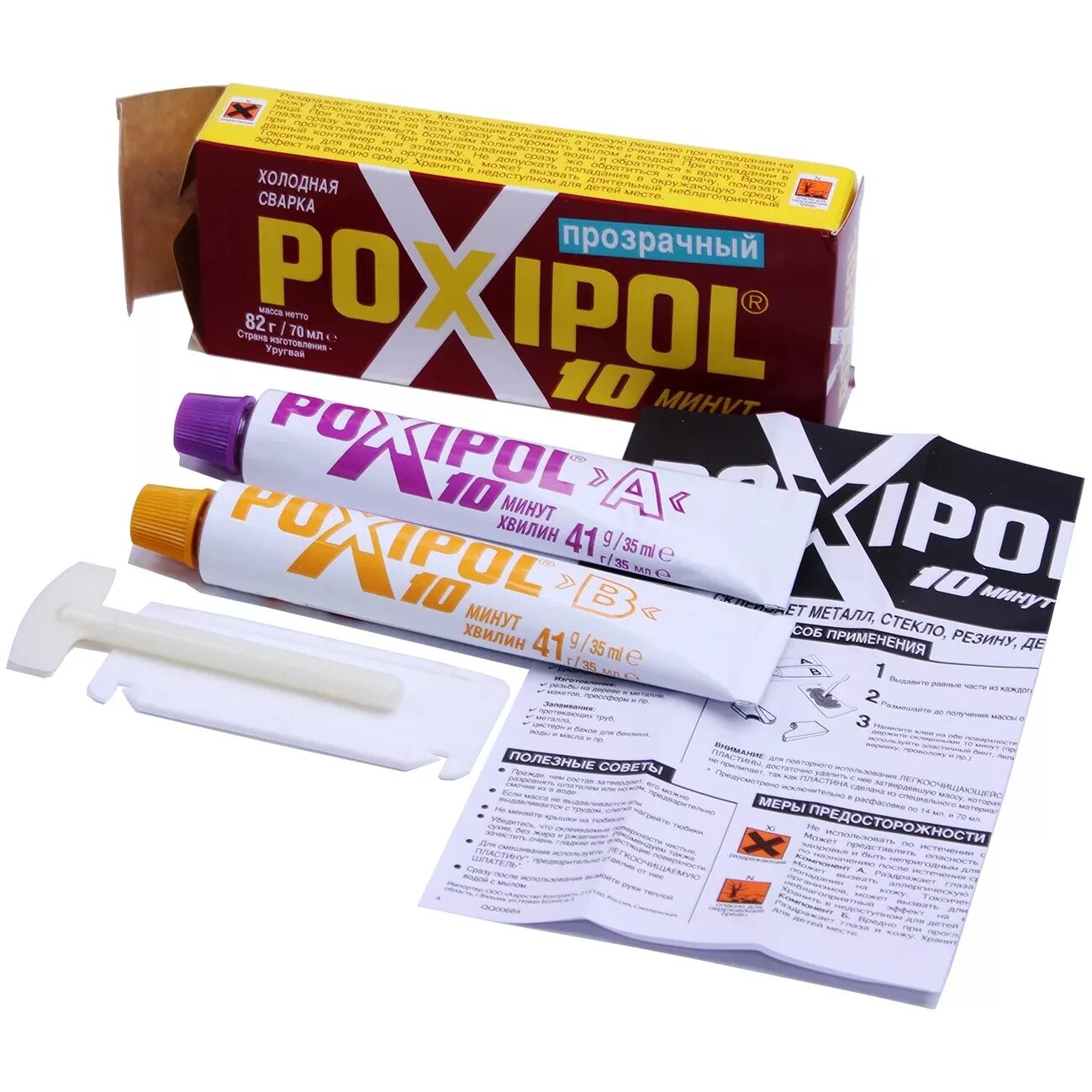 Эпоксидный клей poxipol. Poxipol 70мл. Холодная сварка металл poxipol 14мл. Поксипол клей двухкомпонентный. Poxipol клей двухкомпонентный артикул.