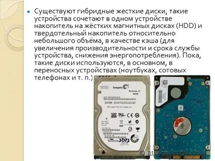 Общий объем памяти накопителя