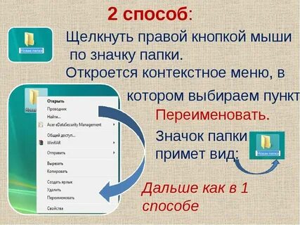 Правую клавишу