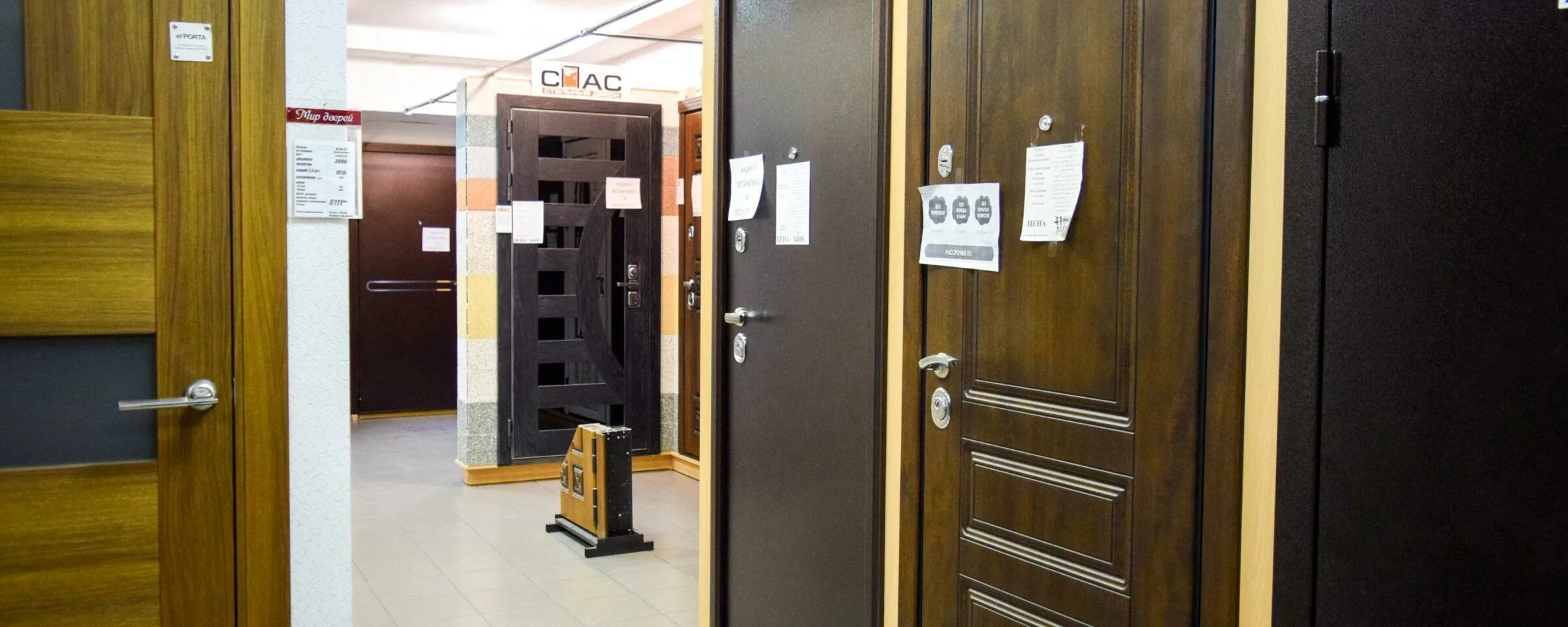 Двери межкомнатные липецк. Двери в липецке адреса. Магазины входных дверей в липецке. Магазин межкомнатных дверей. Двери в липецке адреса.