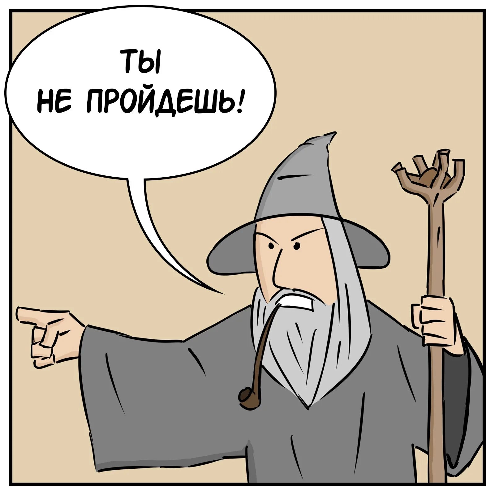 Может не пройти например в