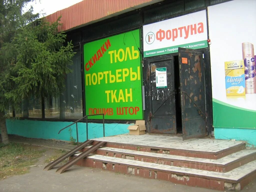 ртищево красная улица 10а. спрут лого. синекольчатый осьминог. осьминог. магазин осьминог саратов адреса.