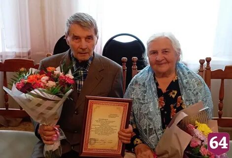 Семьи прожившие в браке более 50 лет