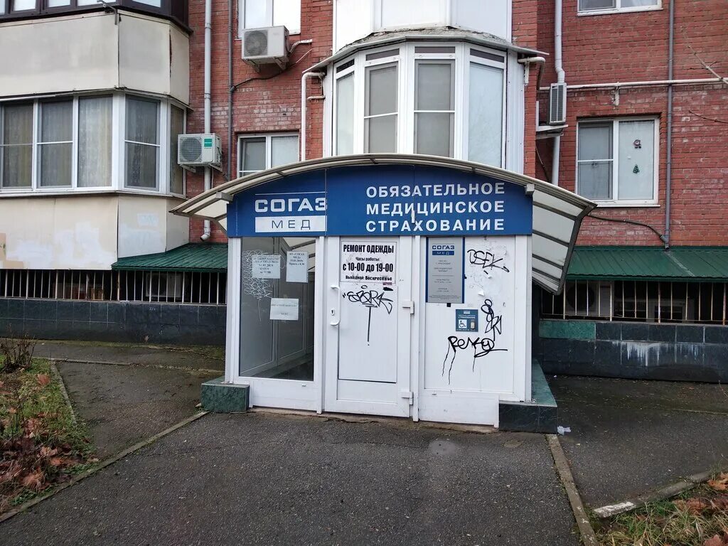 работа краснодар юбилейный. юбилейный микрорайон краснодар. чекистов 24/1 краснодар. чекистов 17 краснодар на карте. юбилейный район краснодар.