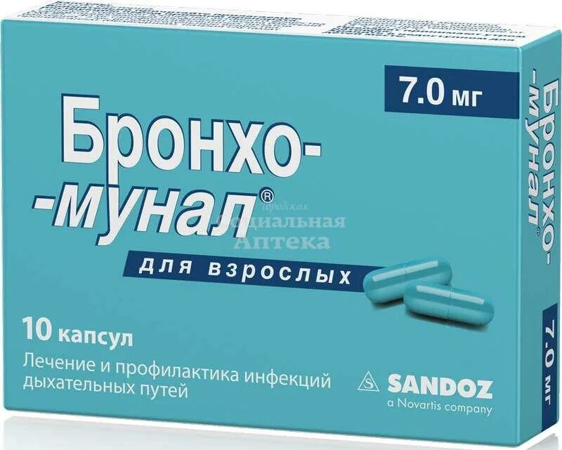 Бронхомунал 7 мг купить. Бронхо-мунал капс 7 № 10. Бронхо-мунал п капс 3,5мг №10. Бронхомунал 3.5 мг. Бронхомунал 3 5 мг 10 капсул.