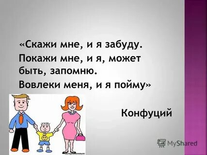 Вам теперь не пойму как я