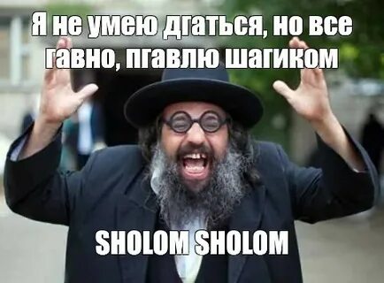 Пыль таки точно была тэк с пробормотал