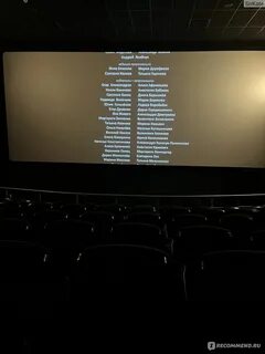 Кинотеатр киносфера imax правобережная ул 1б фото