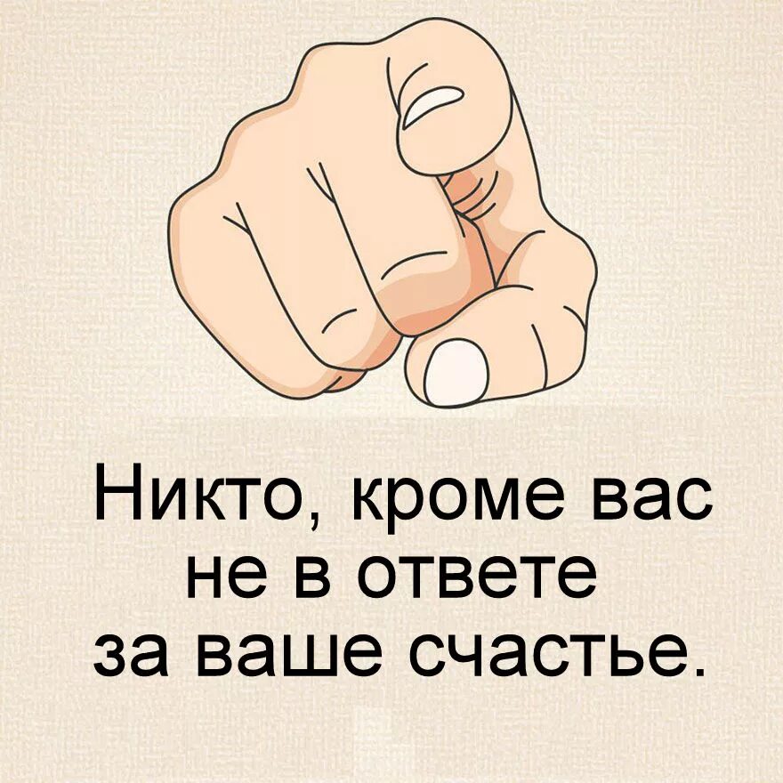 Давай жизненный совет. Мудрые Веселые советы. Статусы в картинках на все случаи жизни. Статусы в картинках с надписями. Веселая мудрость.