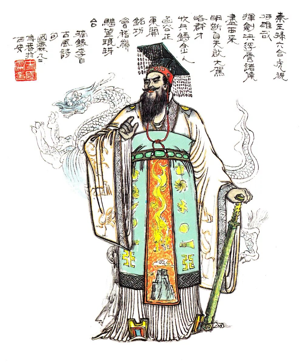 китайский император хуанди. хуан ди император китая. хуанди китайская мифология. хуан ди или «желтый император»;. хуан ди император китая.