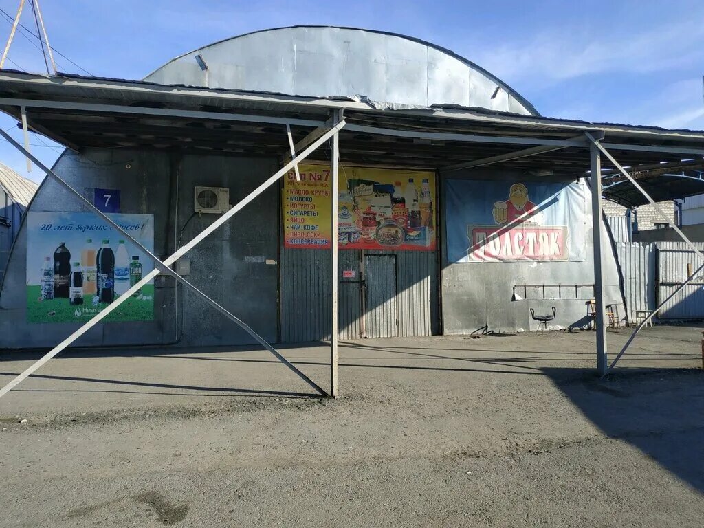 сибирский на барабинской тюмень. тюмень ул барабинская 3а. барабинский рынок тюмень. складской комплекс сибирский на барабинской тюмень. ул барабинская тюмень.