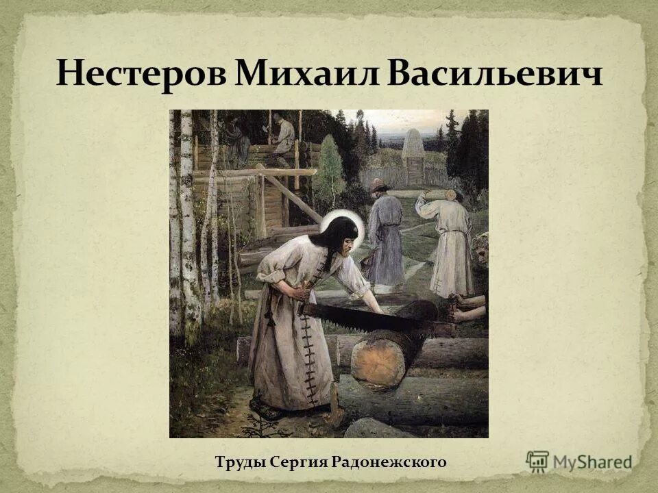 Нижегородская православная гимназия имени сергия радонежского. Звонница саввино-сторожевского монастыря. Храм сергия радонежского на андроньевской площади. Улица сергия радонежского, 1с1. Сергий радонежский.