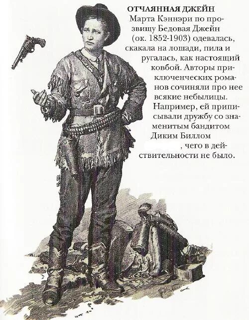 Бедовый человек. Бедовый это. Смысл слова Бедовый. Что означает бедовый