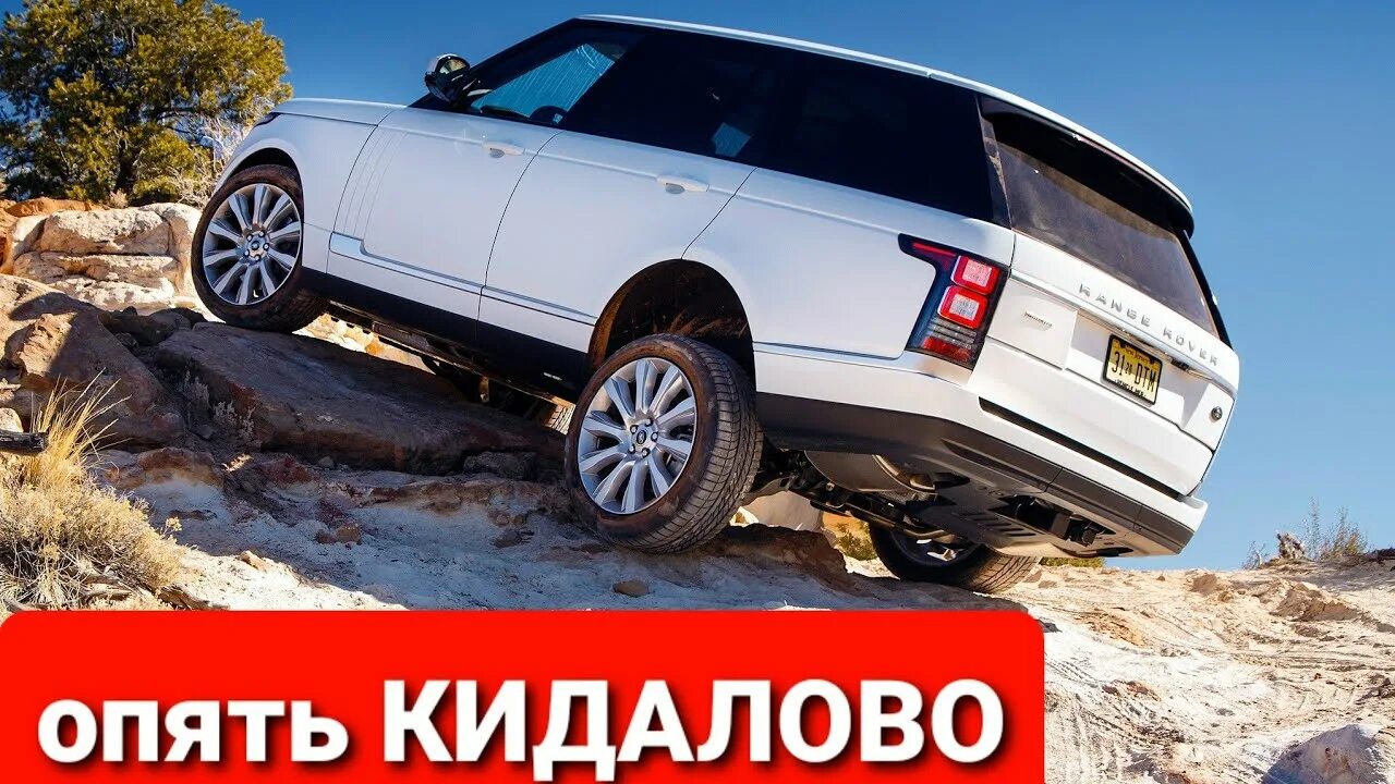 Range rover i. Range rover l405. ленд ровер рендж ровер 2013. рендж ровер 405. range rover sport l405.