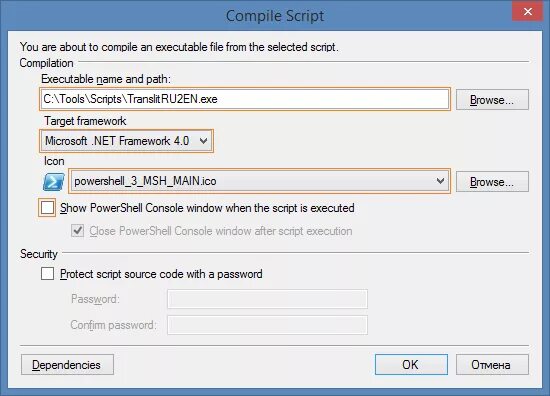 Exe поиск. How to build exe from powershell script.