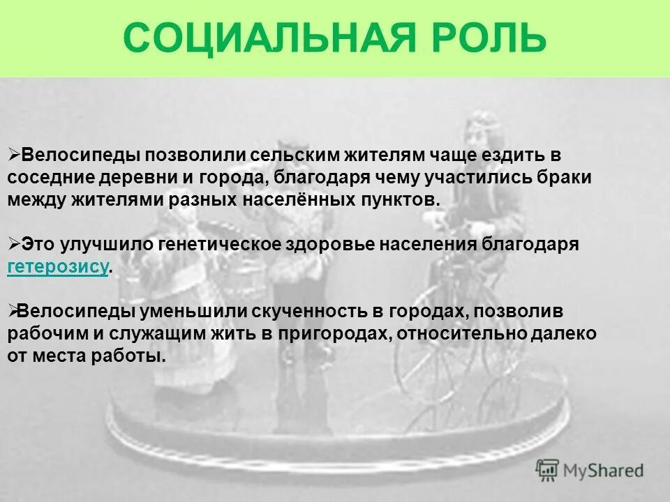 презентация личного кабинета.