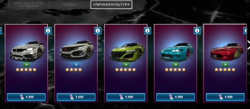 Csr 2 тюнинг машин таблица ребят поделитесь настройками на гольф без звезд фулл 2017 Фангруппа CSR2 CSR 2 R