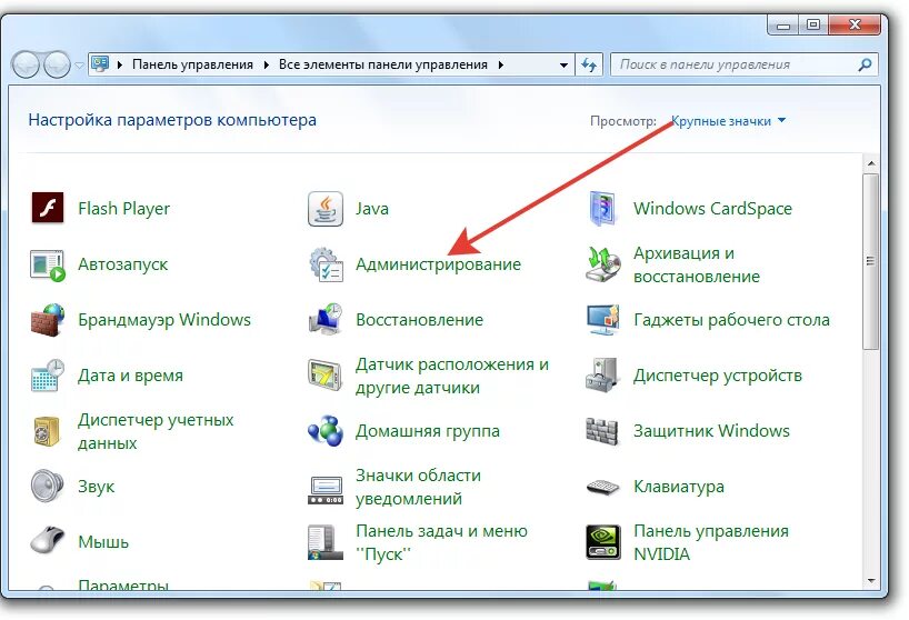 Компьютер управляет компьютером через usb