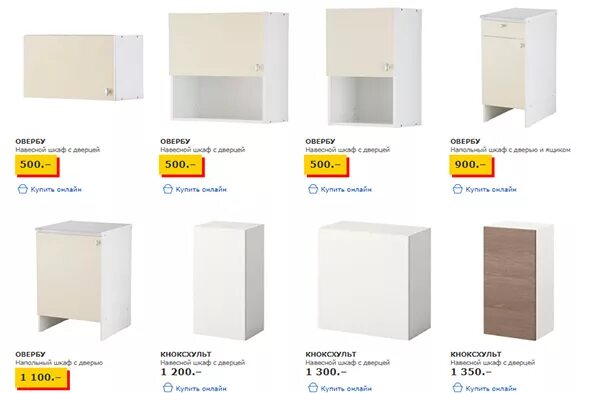 икеа кухни альбру. икеа фактум интерьер. угловой шкаф икеа кухня метод. кухонный модуль икеа. кальхюттан кухня икеа.