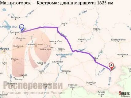 Ульяновск орск расстояние