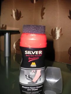 Крем краска silver