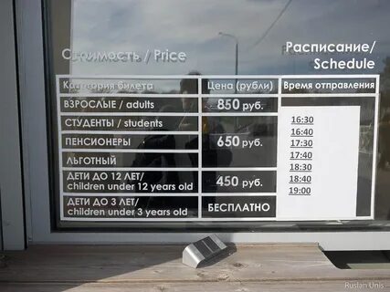 Со скольки работает петергоф