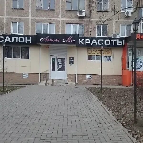 Amore mio ул героев сибиряков 65 фото