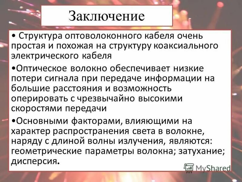 Вывод структурный анализ. Вертикальный анализ финансовой отчетности. Горизонтальный и вертикальный анализ финансовой отчетности. Горизонтальный анализ активов бухгалтерского баланса. Структурный анализ процесса.