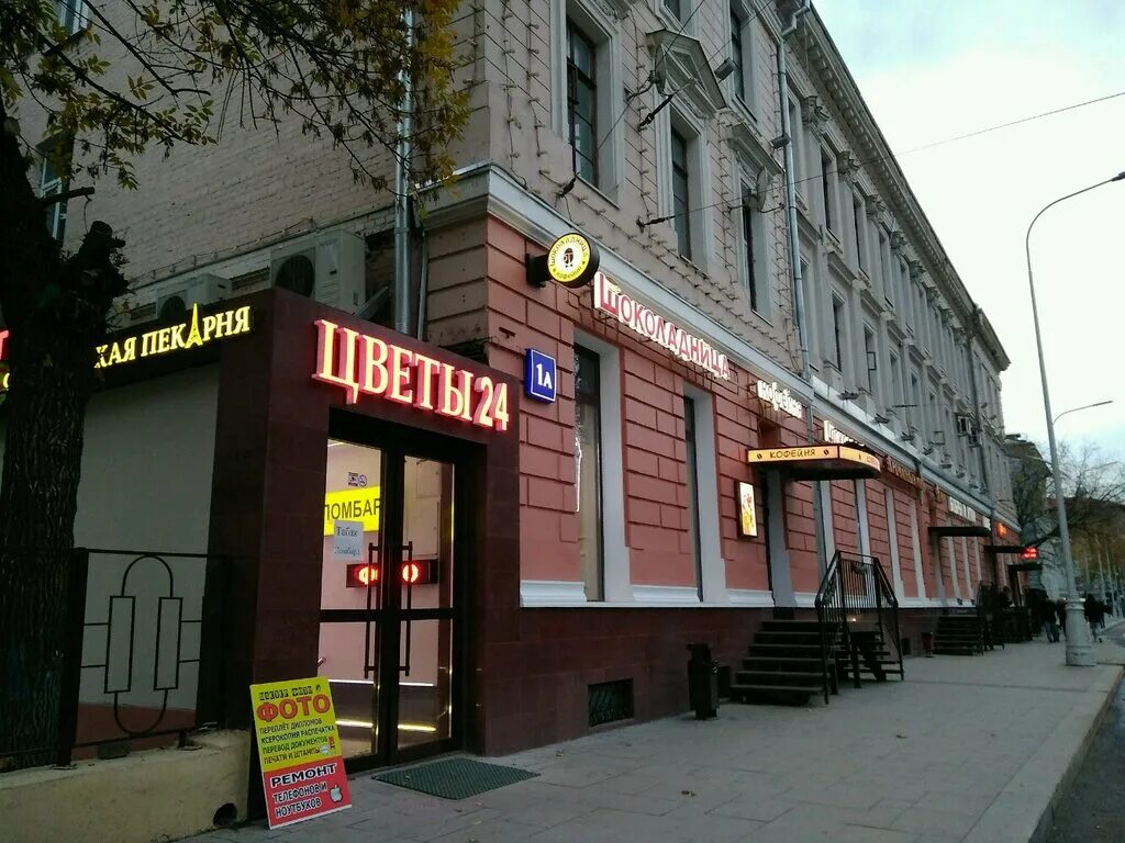 московский бульвар 1а. чистопрудный бул 1а. чистопрудный дом 1 а. москва пятницкая улица 56 стр 1 бобры и утки. чистопрудный бул 1а.