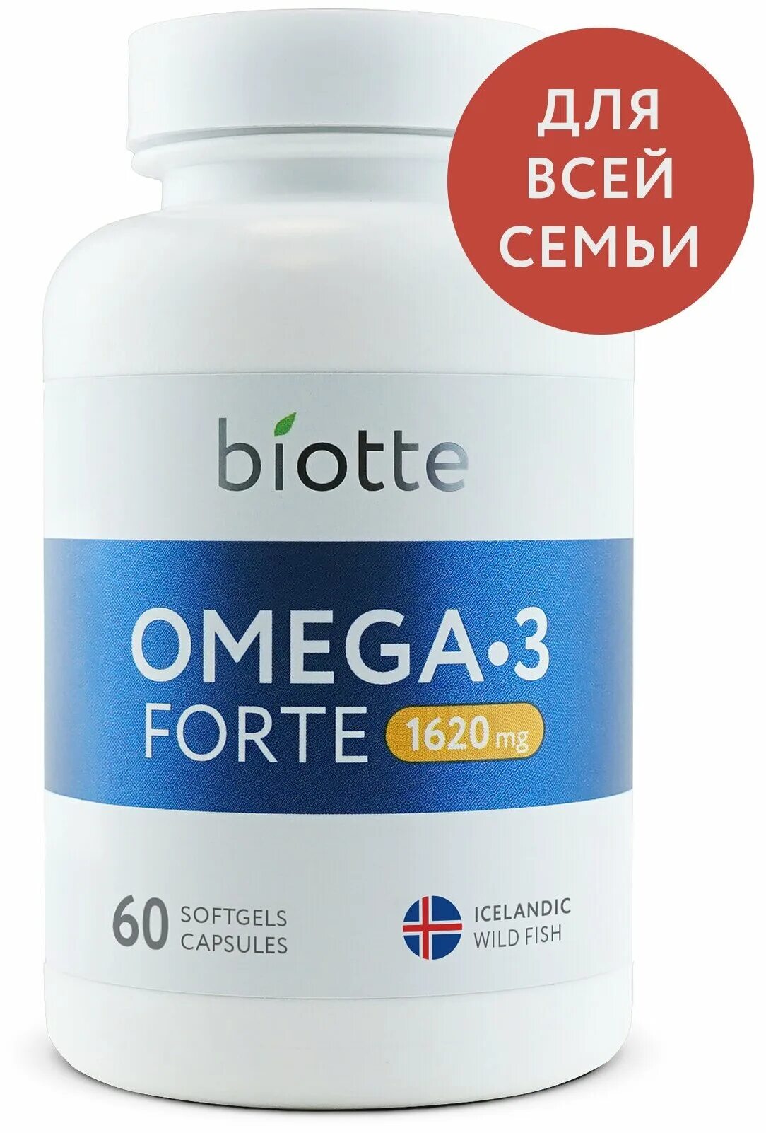 Омега 3 форте капсулы. Омега 3 форте lysi. Омега 3 форте lysi 1000мг. Омега-3 1000 форте. Омега 3 форте wesley.