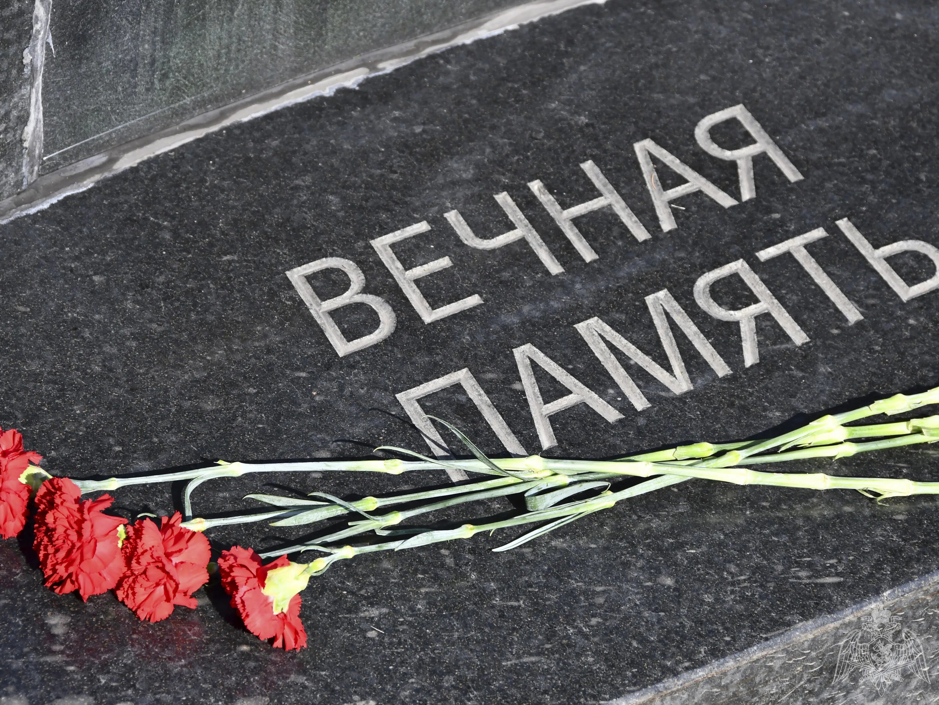 Приуроченной к годовщине. День окончания второй мировой войны. Окончание второй мировой войны. День памяти Кемерово. День памяти жертв второй мировой войны.