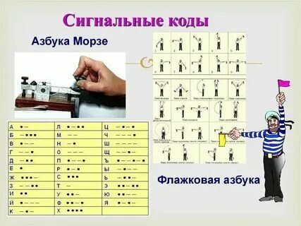 Наигач