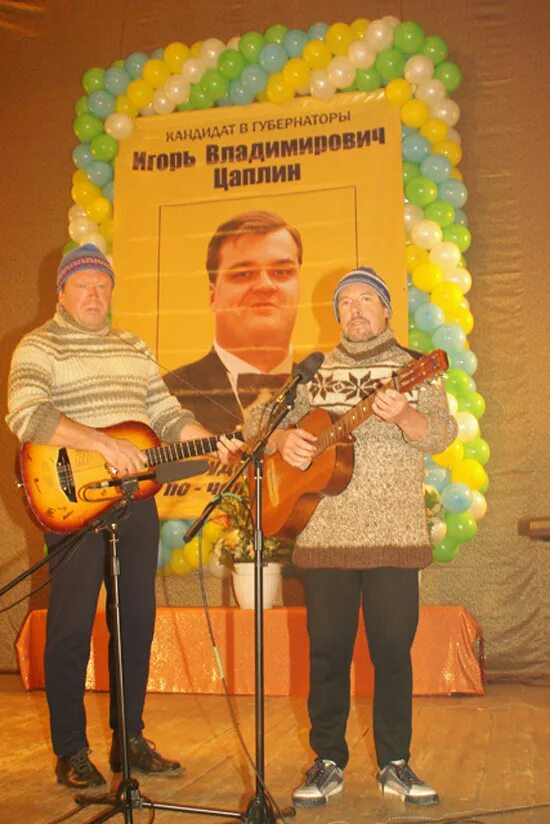 игорь владимирович день выборов. игорь владимирович цаплин день выборов. игорь владимирович цаплин кандидат в губернаторы. игорь владимирович цаплин день выборов. день выборов фильм 2007 уткин.