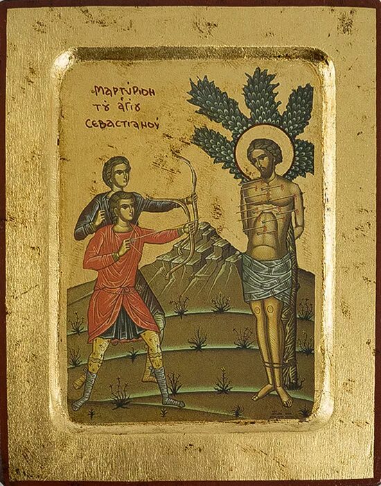 Мученик севастиан. Святой мученик виталий римский. Святой севастиан римский. Святой севастиан римский. Мученик севастиан.