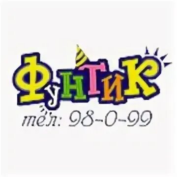 Наука димитровград