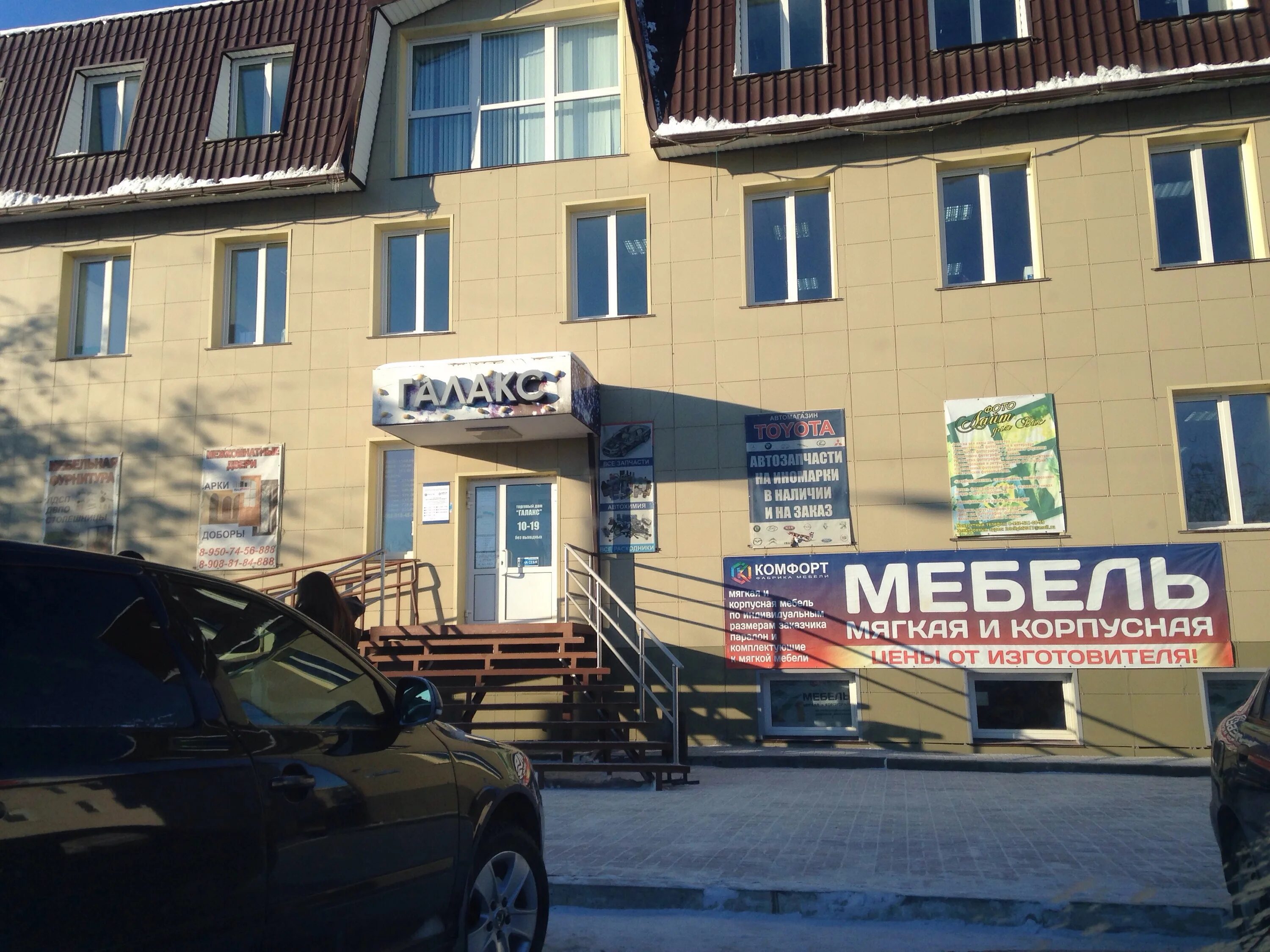 г калуга ул пушкина 15а. ммк учетный центр магнитогорск. коломна ул пушкина д 3а. коломна улица пушкина 6. калуга 6 магазин.