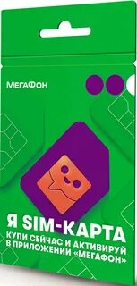 Заказ карты мегафон