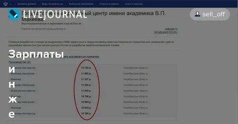 Конструктор зарплата
