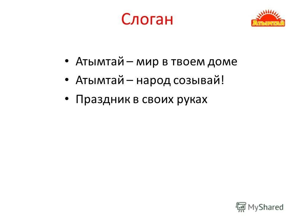 залог чистоты клининговая компания. плакат соблюдайте чистоту. факторы влияющие на микроклимат помещений. призыв к чистоте. виды уборки помещений.
