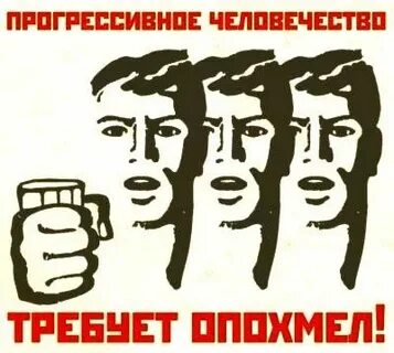 Прогрессивного дня