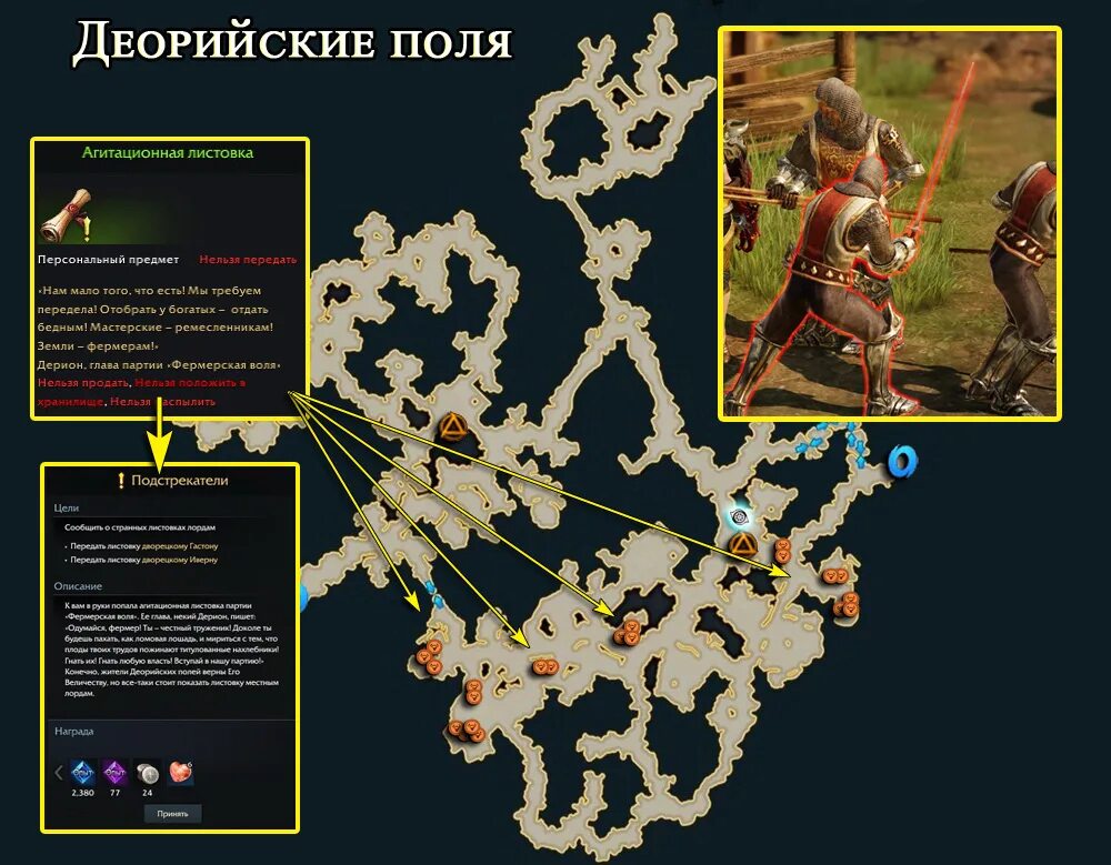 Лост арк восточная. Восточная лютерия атлас лост арк. лост арк 2.0 гробница лютера. лютеран лост арк 2.0. бирнийский дол лост арк 2.0.