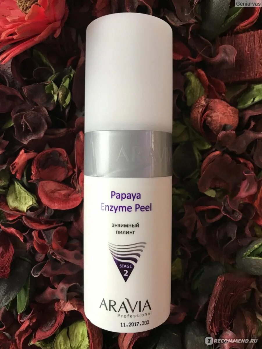 "Aravia professional" энзимный пилинг Papaya Enzyme Peel. Энзимный пилинг с молочной кислотой Аравия. Aravia энзимный пилинг, 150 мл. Aravia Azelaic Peel 150ml. Энзимный пилинг это