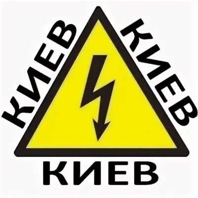 Электрика плюс