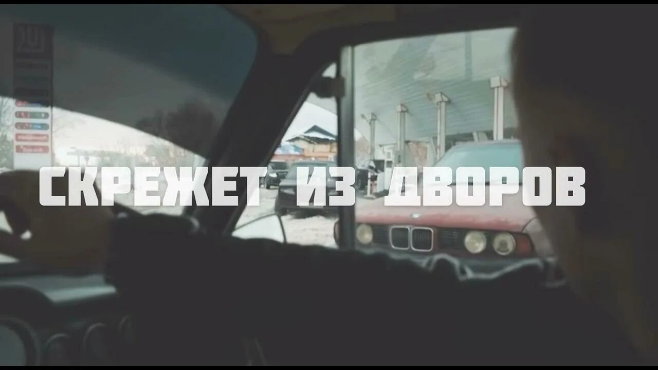 Помнишь батя песня. Литвиненко батя говорил. из дворов литвиненко. литвиненко батя говорил обложка. песни литвиненко из дворов.