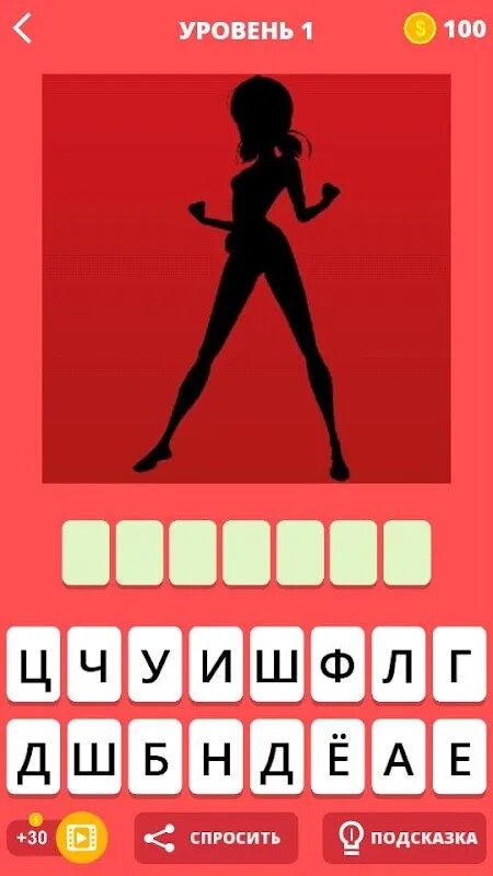 угадай персонажа по тени. угадай персонажа мультфильма. угадай персонажа быстрее. отгадать персонажа. силуэты героев мультфильмов.